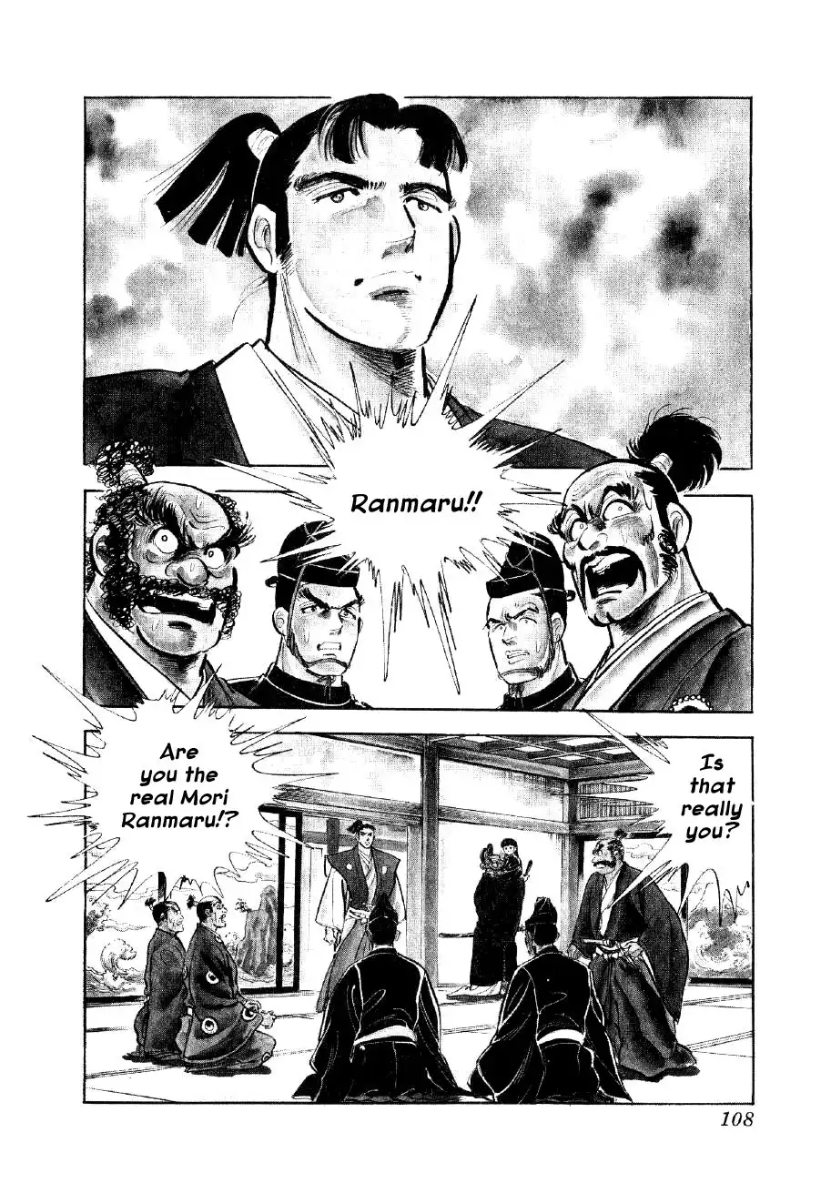 Yume Maboroshi no Gotoku Chapter 4 2